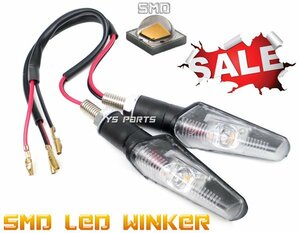 【高輝度】汎用LEDウインカー2個SET TZM50R/YBR125/YBR250/TW200/TW225/TZR250R/MT-25/MT-03/R1-Z/XJR400/XJR1200/XJR1300/セロー225等に