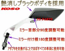 TTミラー艶消黒銀10正フュージョン/フォルツァ/フェイズ/グロム/ダンク/VTR250/FTR250/CB223S/Vツインマグナ/スティード400/400x/CB400F_画像3