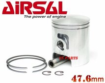 Airsal高品質47.6mmピストンSETスーパージョグZR/ジョグ3KJ/ジョグスポーツ3RY/ジョグ3YJ【ピストンリング/サークリップ/ピストンピン付】_画像1