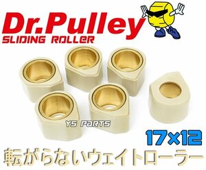  several order possibility *[ new goods prompt decision ]Dr Pulley/Dr pulley /dokta- pulley 17×12 rectangle 8.0g Street Magic 110[CF12A]
