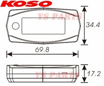 KOSO Mini4タコメーターVOX/TW200/TW225マジェスティ125シグナスXトリシティ125アクシストリートグランドアクシスセロー225WR250XR/WR250X_画像3