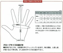 【防寒仕様】MFG-247透湿防水フィルム内蔵カーボンウインターレザーグローブ黒L【ソフトパッド/指シャーリング機構/ノンスリップ素材】_画像6