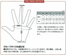 [アクリルボアインナー]MFG-287デニムプロテクターウインターグローブ黒LL [手首部ベルクロ/HIPORA透湿防水フィルム]平側ゴートスキン採用_画像6