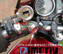 DMVアルミ削出シガソケ銀KLX125/KLX150/KLX250/バリオス/DトラッカーX/250TR/Z250/エストレヤ/ニンジャ250R/ニンジャ250SE/ヴェルシスX等_画像9