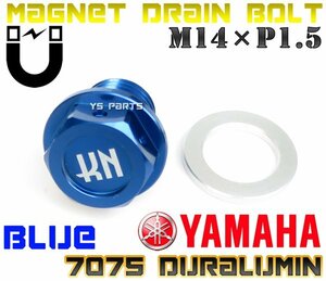 5000ガウスネオジムマグネットドレンボルトM14*P1.5青YZF1000Rサンダーエース[4SV3/4VD2/4VF2]YZF600Rサンダーキャット[4TV3/4WE2]