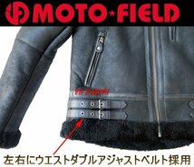 [最上級ムートン生地採用]MF-LJ88ムートンレザージャケット黒M【ウエスト調整ベルト/12mm厚の最上級ムートンレザーを採用】_画像7