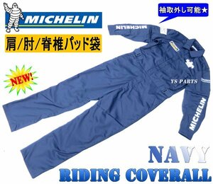 [限定]ミシュラン袖脱着可能ライディングカバーオール/作業着 紺2XL(3L)[膝パッド付,肩/肘/脊椎/胸部パッドポケット,アクションプリーツ]