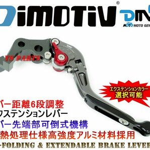 [エクステンションカラー選択可能]DMV可倒式ブレーキレバーZX-6R/ZX-10R/ZX-14R/ZZR1400/Z1000/GTR1400[T6熱処理高強度アルミ材料CNC加工]の画像1