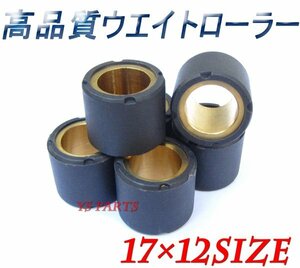 [ new goods prompt decision ] weight roller 7.0g[17×12 size 6 piece set ] let's 2S[CA1KA/CA1KB/CA1PA]ji- two [CA1PB]/ZZ/verute[CA1MA/CA1MB]