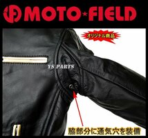 【特注品】MF-LJ002脱着式肩/肘/脊椎パッド付ワンオフレザージャケット黒LL(ブラックダブルライン) 【内ポケット3箇所装備】_画像6