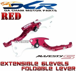  Manufacturers production end goods DCR.. forged brake lever retractable + flexible type model red Majesty S/ Majesty S/S-MAX/SMAX[6 -step position adjustment mechanism attaching ]