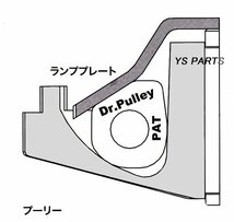 複数注文可能★【正規品】Dr Pulley/Drプーリー/ドクタープーリー18×14角型11.0g PGO/SYM GY6系エンジン車両_画像3