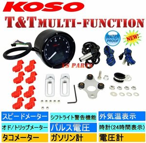 正規品KOSO T&T LCDメーター[10.000rpm]KSR50/KSR80/KS-1/KS-2/KSR110等に[オドメーター/トリップメーター+タコメーター]
