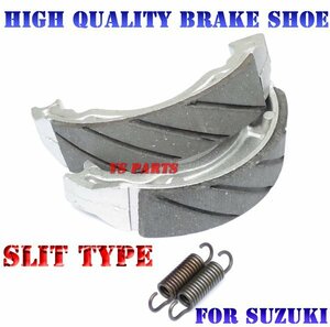 【高品質】レッツ2コンビブレーキ[AZ50/AZ50L]レッツ2G[AZ50G]スリットブレーキシュー リア用【テンションスプリング2本付】