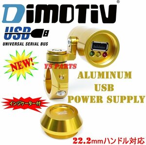 DMVアルミ削出シガソケ金バンディット1250Sバンディット1250F等