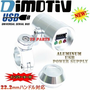 DMVアルミ削出シガソケ銀CB400FCB400SFCB750CB1300SFVTR250