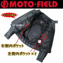 【特注品】MF-LJ002脱着式肩/肘/脊椎パッド付ワンオフレザージャケット黒L(ブラックダブルライン) 【内ポケット3箇所装備】_画像3