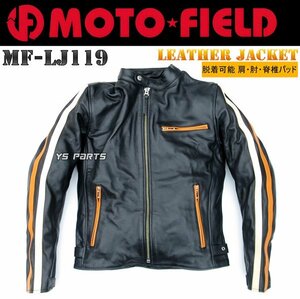 【上質革】MF-LJ119バッファロープレミアムレザージャケットM[調整ベルト/アクションプリーツ/裾ファスナー/脱着式肩+肘+脊椎パッド採用]