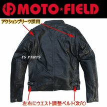 残り僅か【超柔らかレザー採用】MF-LJ011P脱着式肩/肘/脊椎パッド付シープレザーメッシュジャケット3L 【ウエスト調整ベルト装備】_画像2