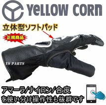 残り僅か★メーカー生産終了品【正規品】スマホ対応イエローコーンYG-265Wウインターグローブ黒M【立体型ソフトパッド採用】_画像2