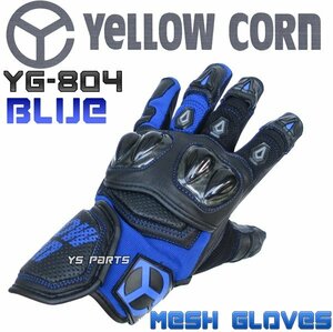  remainder barely [ regular goods ] Yellow corn YG-804go-tos gold mesh glove blue M [ new model knuckle guard / color stitch sewing / both sides go-to leather adoption ]