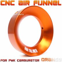 【アルミCNC】エアファンネル50mm橙PWKビッグキャブ用アプリオ/リモコンジョグZR/スーパージョグZR/アクシス90/グランドアクシス/BW'S100_画像1