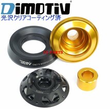 【正規品】DMV[Dimotiv]レーシングスタンドフック金(M10固定タイプ)ニンジャ250Rニンジャ400R【アルミ6061-T6をCNC削出加工】_画像4