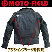 【本牛革】MF-LJ112脱着式パッド付ダブルレザージャケットLL【チェック柄ポリエステルインナー,アクションプリーツ,肩/肘/脊髄パット装備】_画像2