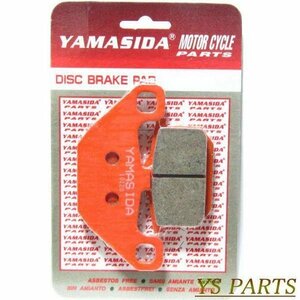 [ new goods prompt decision ] high quality brake pad / brake pad Balkan 1500 Classic / Balkan 88SE[ rear ]