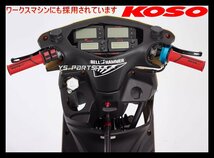 KOSOデュアルグリップ赤/黒シグナスXマジェスティ125ビーノBW'S100BW'S125アクシス90マジェスティSマジェスティ125グランドアクシス等_画像8