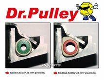 正規品Dr Pulley/Drプーリー23×18角型20.0gフォルツァ/フォルツァS/フォルツァT/フォルツァST/フォルツァX[MF06]FORZA S/FORZA T/FORZA ST_画像6