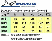 【数量限定】ミシュラン肩/肘/脊椎パッドポケット装備パーカージャケット 黒XL(LL)【デザインフル刺繍/インナーメッシュ縫製を採用】_画像8