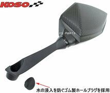 スプリントミラー白10逆マジェスティ250[SG03J]マジェスティC/グランドマジェスティ250/マグザム/SR400/YBR125/YBR250/XMAX250/X-MAX250_画像5