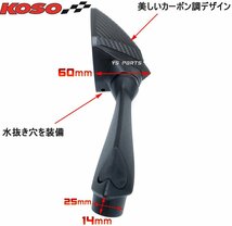 スプリントミラー白10逆マジェスティ250[SG03J]マジェスティC/グランドマジェスティ250/マグザム/SR400/YBR125/YBR250/XMAX250/X-MAX250_画像4