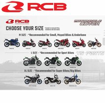 [収納袋付]RCBオックスブラックバイクカバーMグロム/PCX125/PCX150/ADV150/CBR250R[MC17/MC19]CBR250RR[MC22]CBR250RR[MC51]NSR250R/CBX125_画像10