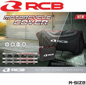 [収納袋付]RCBオックスブラックバイクカバーMアドレスV100/アドレス110/アドレスV125G/アドレスV125S/アドレス125/スウイッシュ125/SWISH