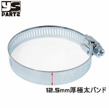 【高品質】エアーファンネルキット4個SET 50mm[分解洗浄可能] バンディット400/バンディッド400/GSX-R400/GSX-R1100【専用極太バンド付】_画像6