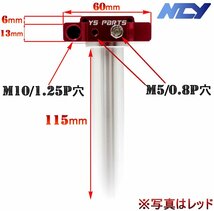 【特注品】NCY薄型ハイスロ橙 ジョグ2JA/2TA/2TE/2EX/チャンプRS/チャンプCX/ジョグ3KJ/3YJ/ジョグスポーツ3RY/ビーノ5AU/ジョグ90等に_画像5