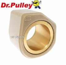 正規品Dr Pulley/Drプーリー23×18角型22.0gフォーサイト[MF04]フォルツァX[MF08/MF10]フォルツァSi[MF12/MF13]フェイズ[MF11]PS250[MF09]_画像4