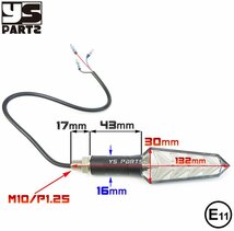 [Eマーク付]シーケンシャルウインカー2個 EN125/GSX-S125/ST250/GSR250/GSR400/GSXR250R/ジクサー/バンバン200/グラストラッカー/DR-Z400SM_画像6