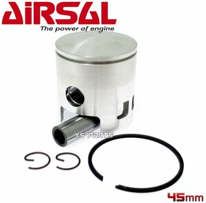 [復刻]Airsal 8ポート 45mm 62.4ccアルミボアアップピストン DT50[空冷]GT50ミニトレ/GR50/RD50[ピストン/ピストンリング/サークリップ付]