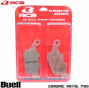  racing Boy (RCB) ceramic metal brake pad Buell XB12SS lightning /XB12STT lightning / Ulysses XB12X/XB12XT