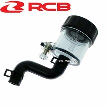 レーシングボーイ(RCB)鍛造ラジアルマスターシリンダー14mm スカイウェイブ400/スカイウェーブ400/GSX-R1000/GSXR1000[ブレーキスイッチ付]_画像9