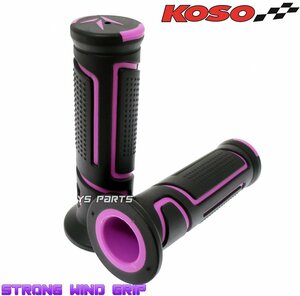 KOSO WINDグリップ黒/紫NMAX/マジェスティ250/セロー225/セロー250/トリッカー/XT250X/WR250X/WR250R/TW200/TW225/XJR400R/SR400等