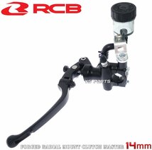 正規品RCB鍛造ラジアルマスターシリンダー14mm[10mmロング] バーグマン200/スカイウェイブ250/スカイウェーブ250等[ブレーキスイッチ付]_画像1