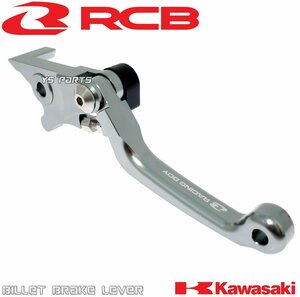 [限定]レーシングボーイ(RCB)CNCブレーキレバー右側/灰 KSR110/KS-？/KSR-？/KS？/KSR？/KS1/KS50/KSR50[Al-Zn-Mg-Cu超々ジュラルミン採用]