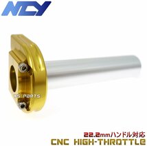 【特注品】NCY薄型ハイスロ金 ジョグ2JA/2TA/2TE/2EX/チャンプRS/チャンプCX/ジョグ3KJ/3YJ/ジョグスポーツ3RY/ビーノ5AU/ジョグ90等に_画像1