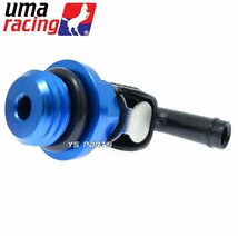 UmaRacingクイックリリースオイルブリーザーキャップ[M20/P1.5]青アドレスV125G[CF46A/CF4EA/K5/K6/K7/K9]アドレスV125S[CF4MA/L0/L1/L3]_画像2