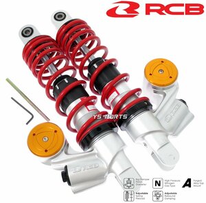 [高品質]レーシングボーイ(RCB)CNC削出 タンク付ピギーバックリアサス赤銀305mm[無段階プリロード調整/35段階減衰圧調整]NVX155/AEROX155