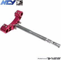 [復刻18mmワイドステム]NCY高剛性軽量フロントフォークステム赤 アドレスV125Sリミテッド[CF4MA/L0/L1/L3]【ノーマルフォーク使用可能】_画像5